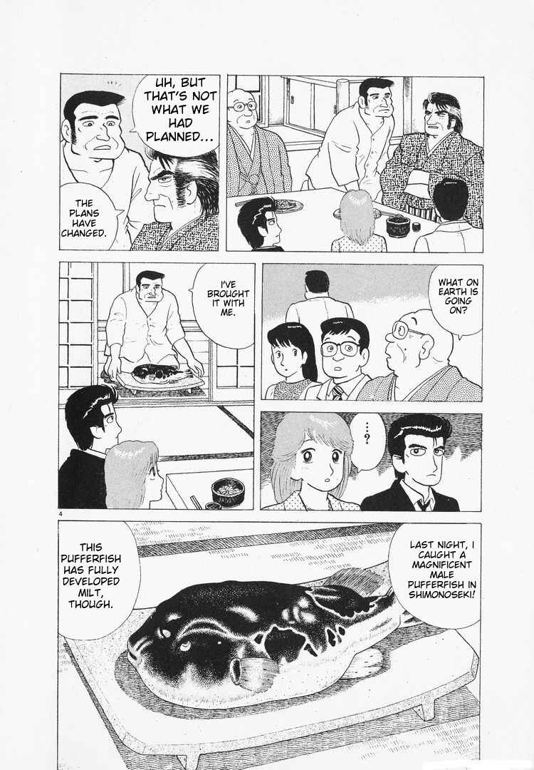 Chapter 94 - Page 4