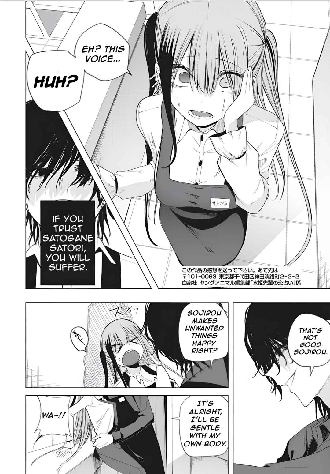 Chapter 46 - Page 20