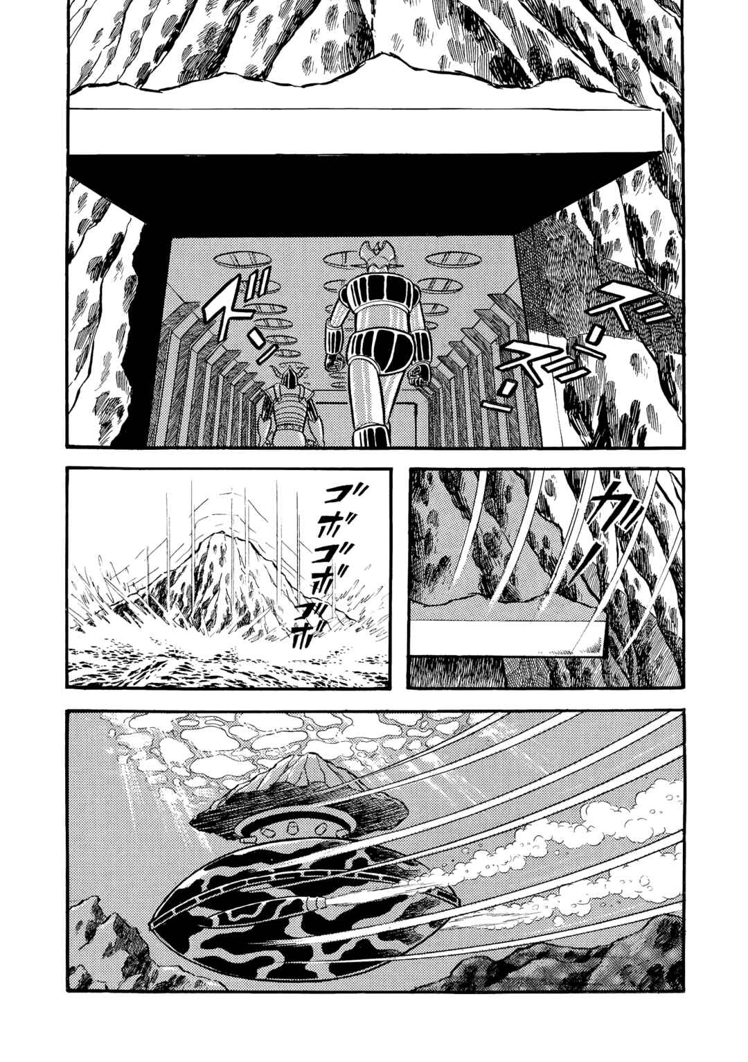 Chapter 23 - Page 5