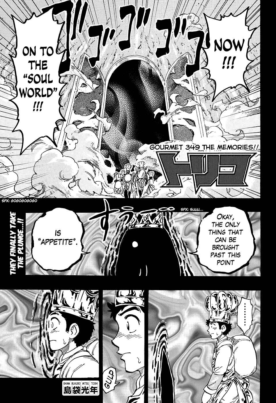 Chapter 349 - Page 1