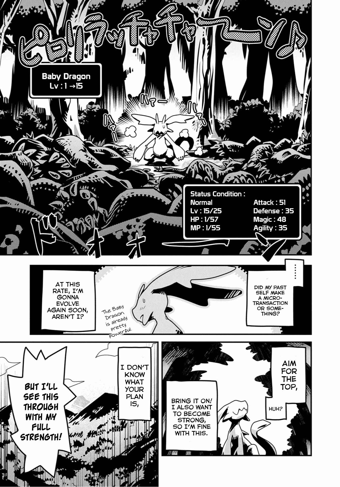 Chapter 1 - Page 32