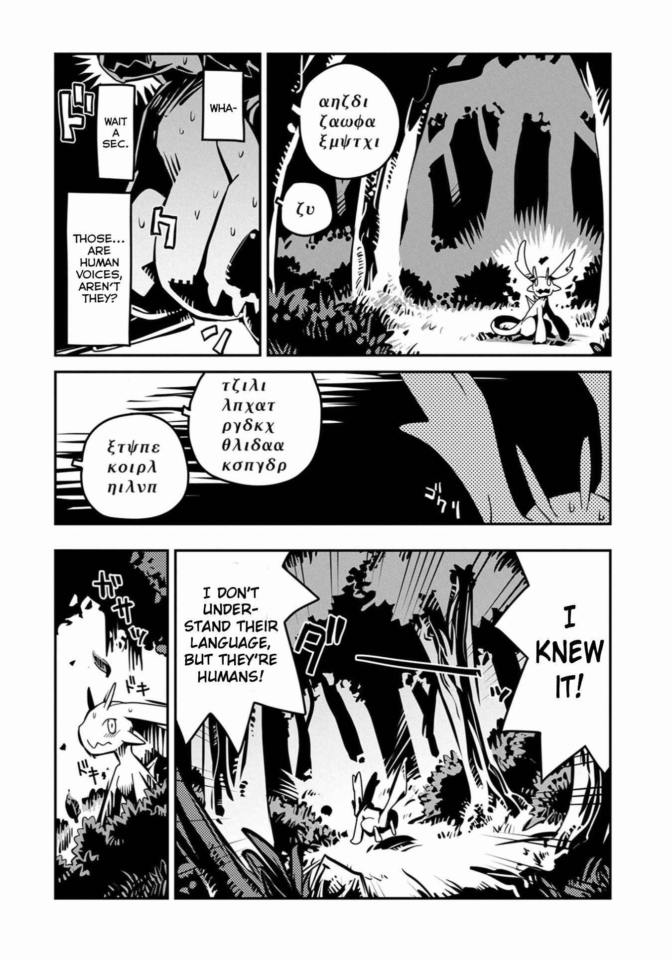 Chapter 1 - Page 39