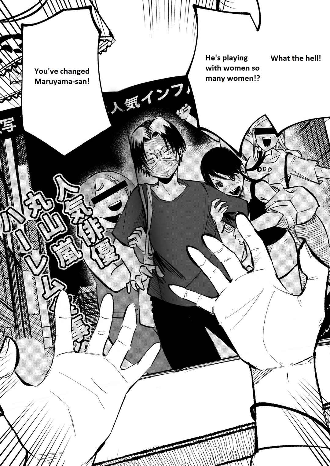 Chapter 13 - Page 2
