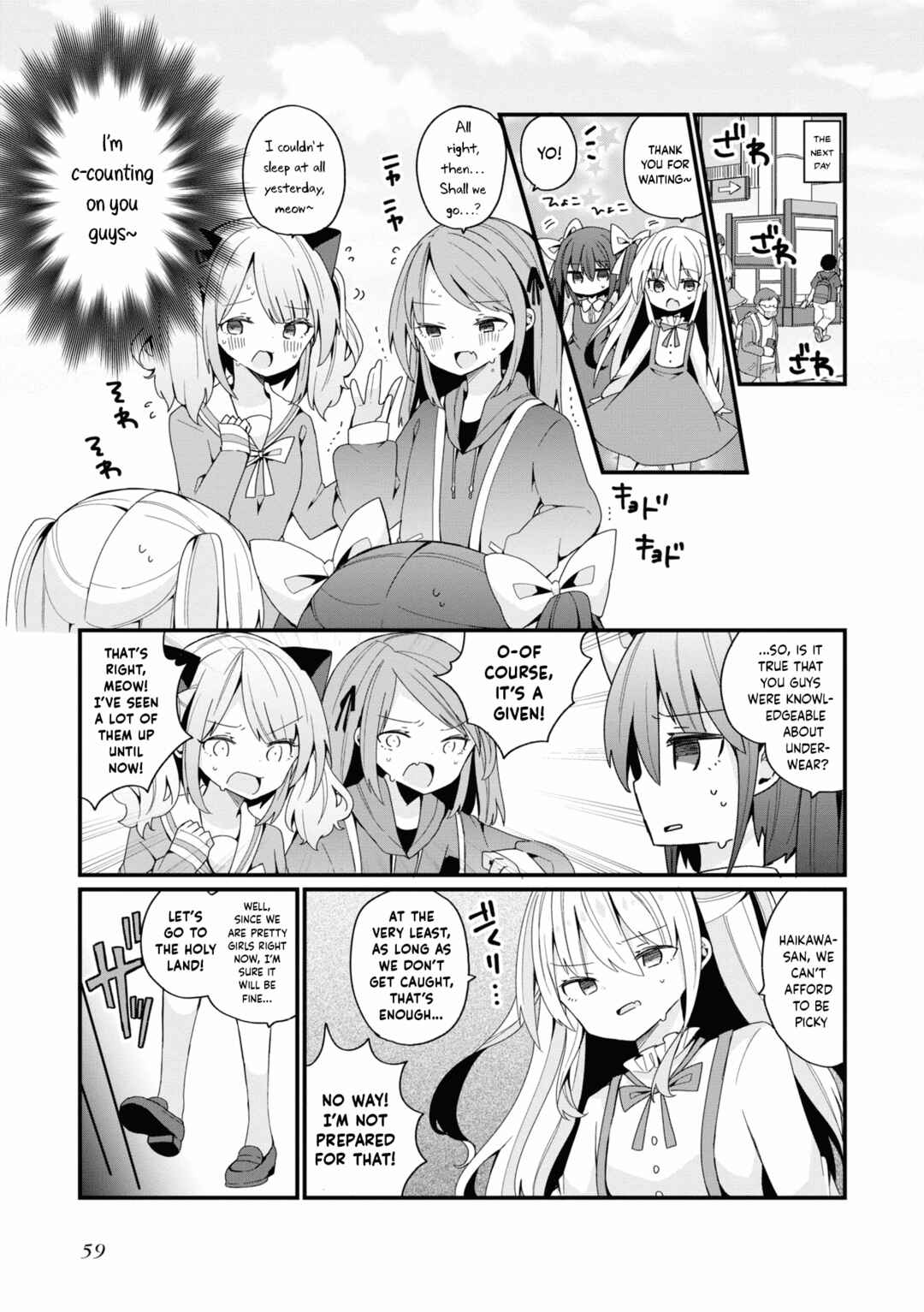 Chapter 21 - Page 3