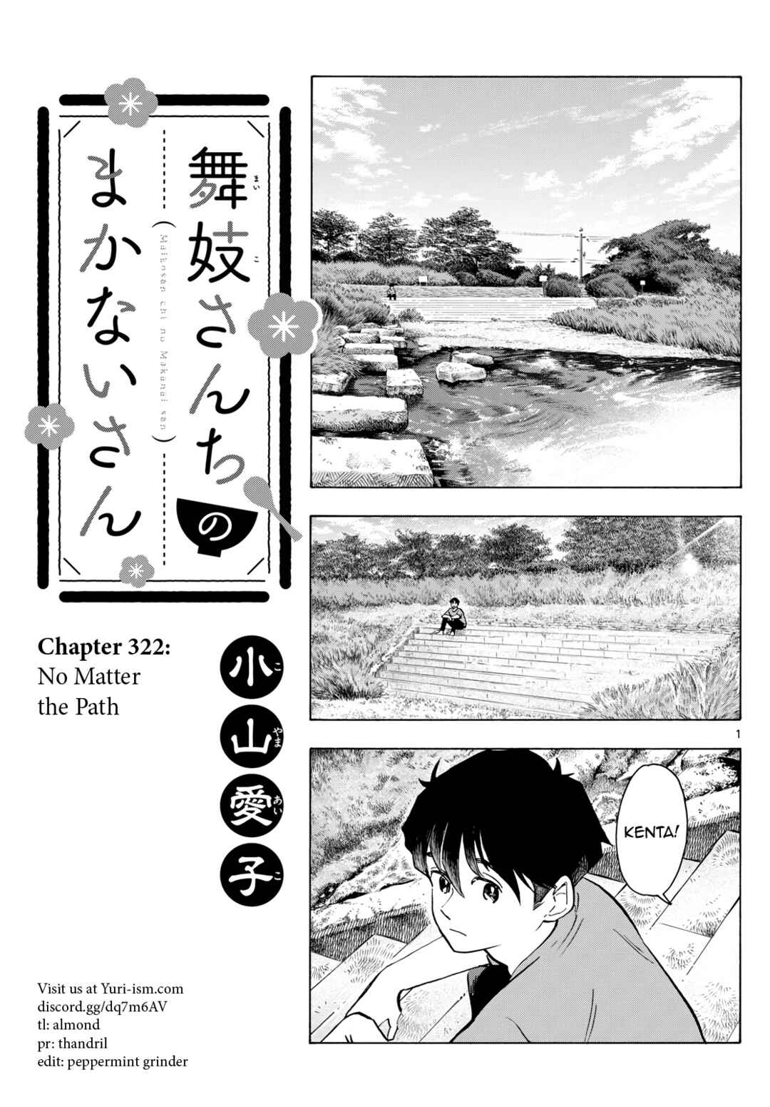 Chapter 322 - Page 1