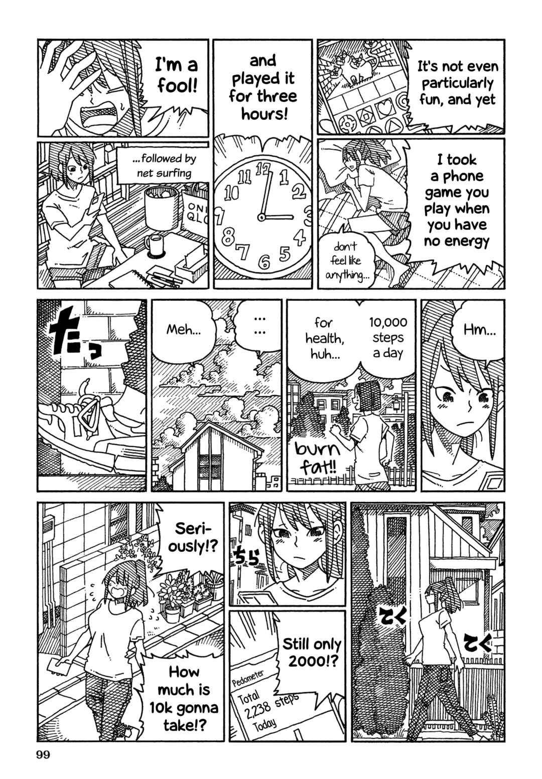 Chapter 1575 - Page 2