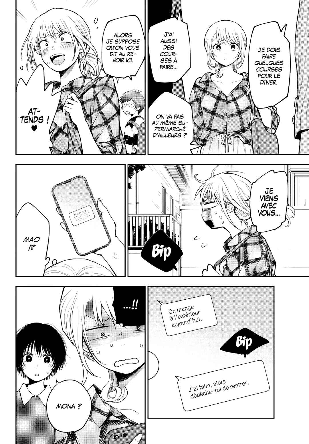 Chapter 192 - Page 14