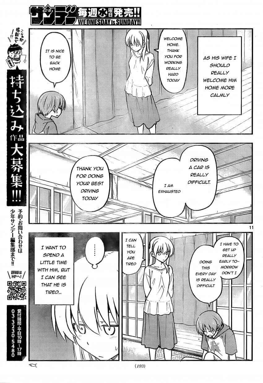 Chapter 162 - Page 11