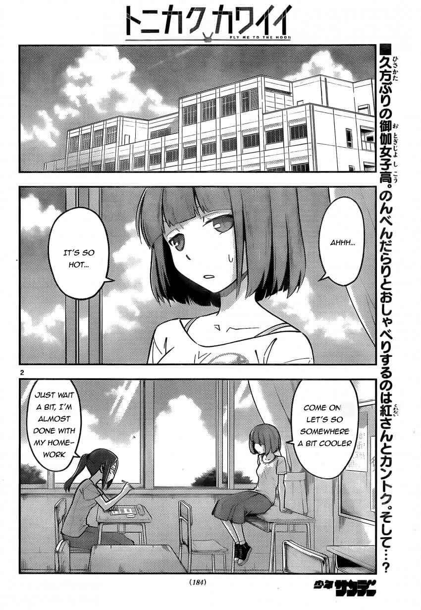 Chapter 162 - Page 2