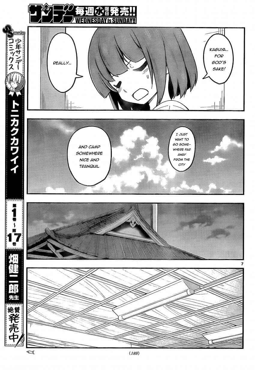 Chapter 162 - Page 7