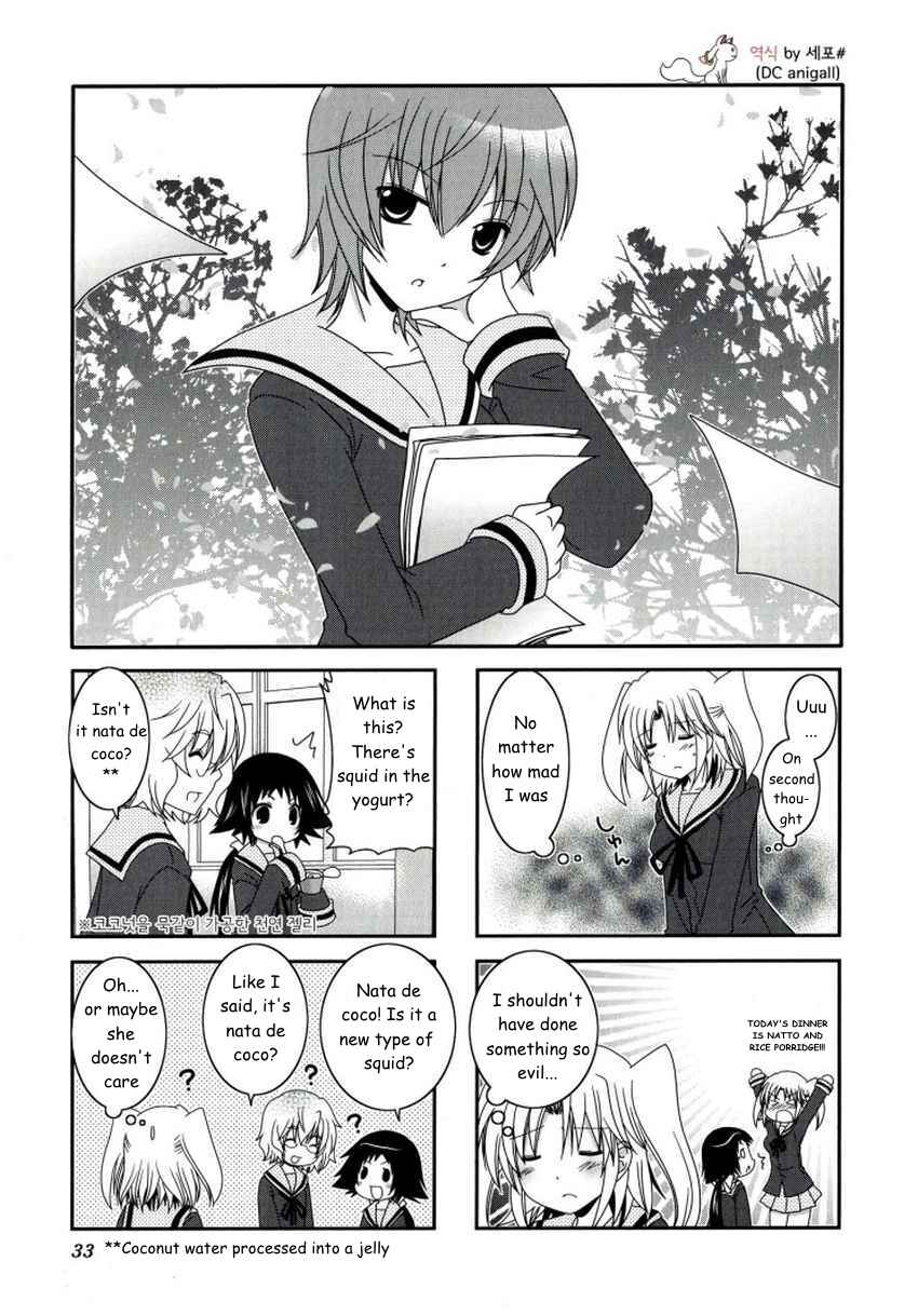 Chapter 18 - Page 1
