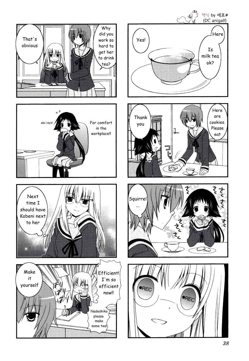 Chapter 18 - Page 6