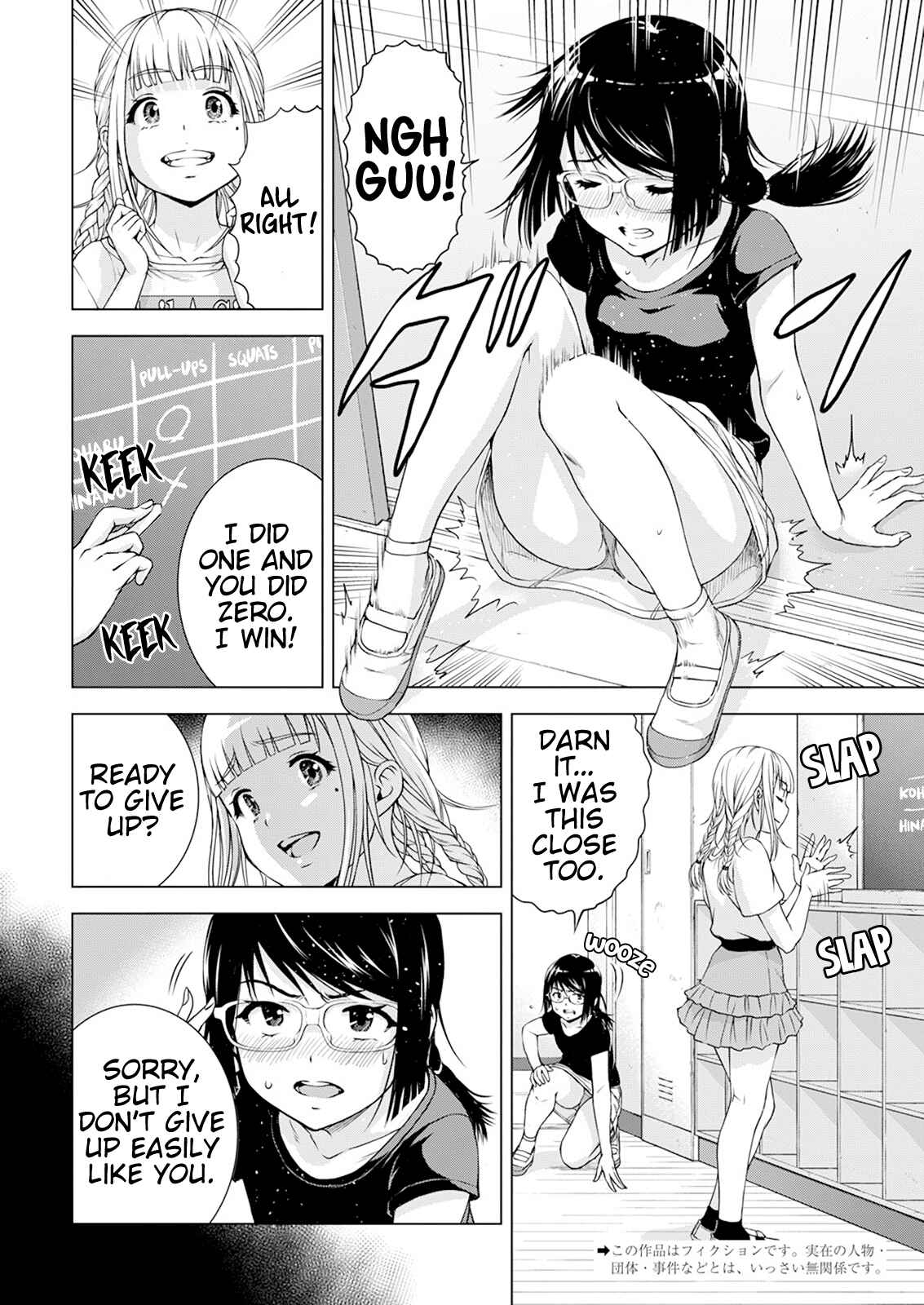 Chapter 34 - Page 2