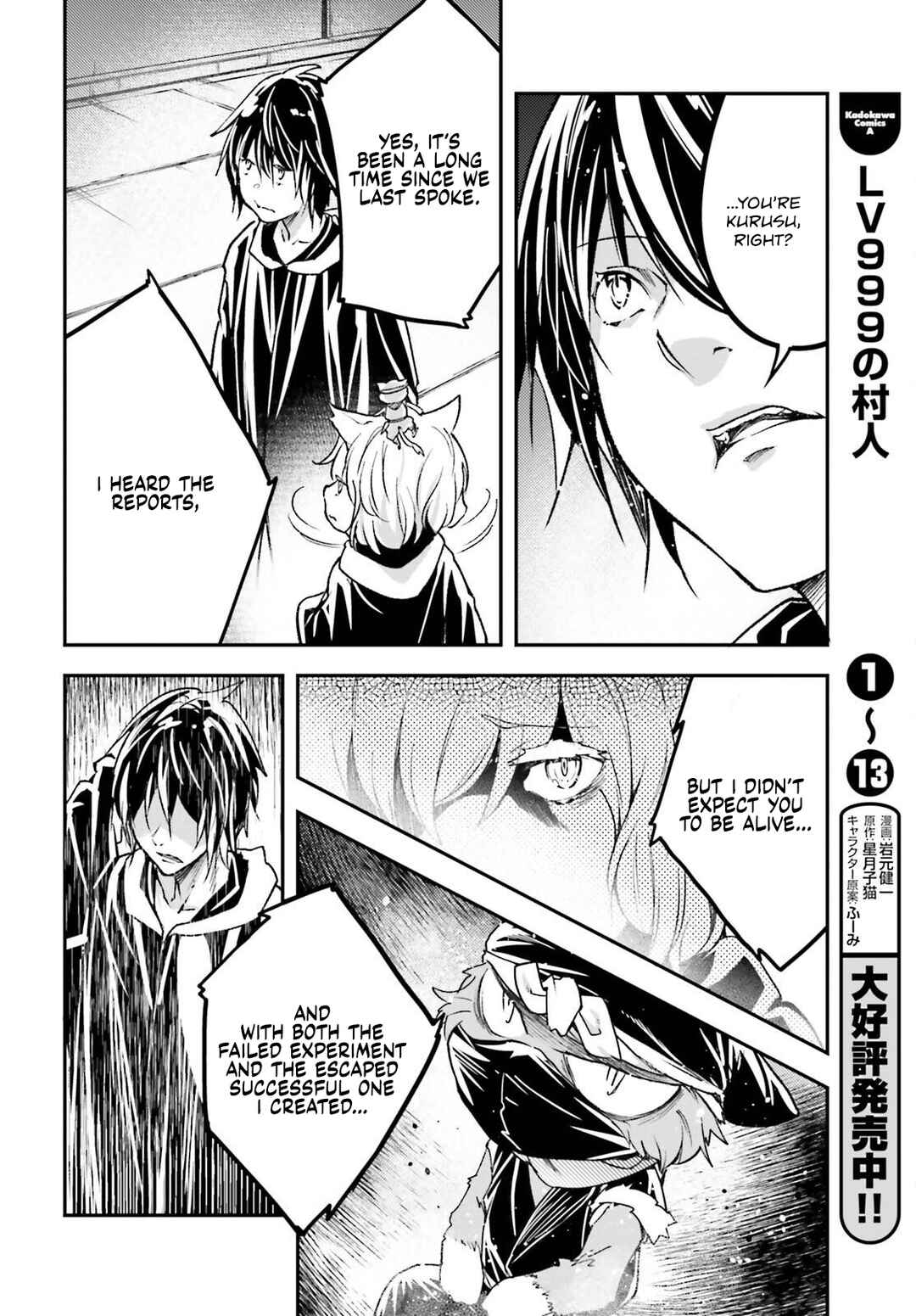 Chapter 73 - Page 9
