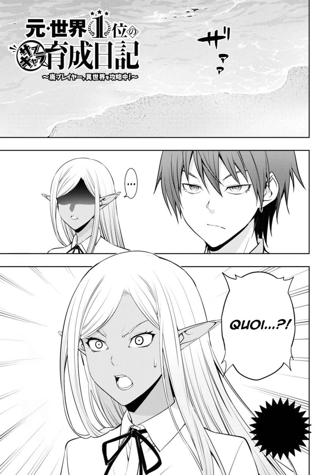 Chapter 21 - Page 2