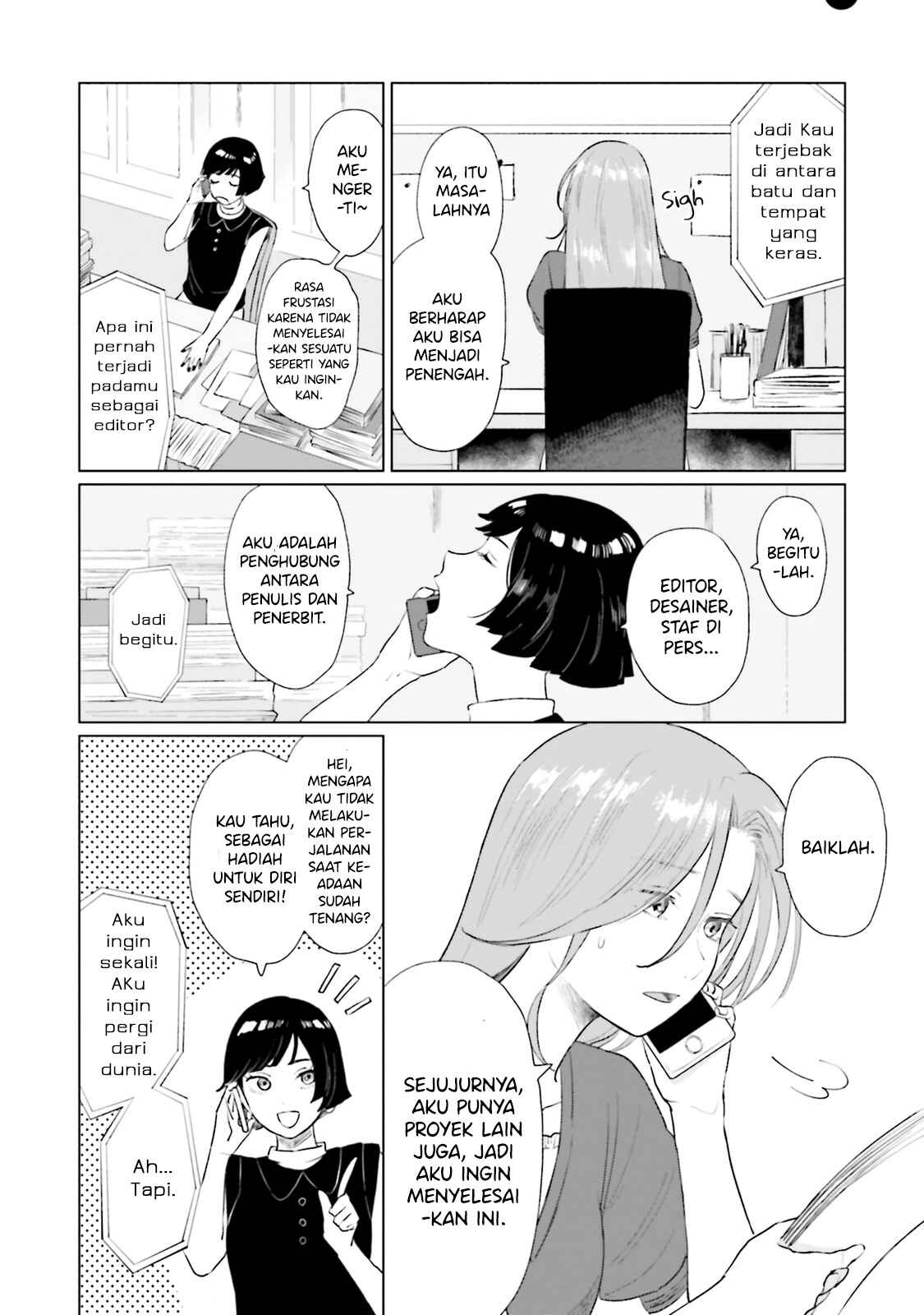 Chapter 7 - Page 7