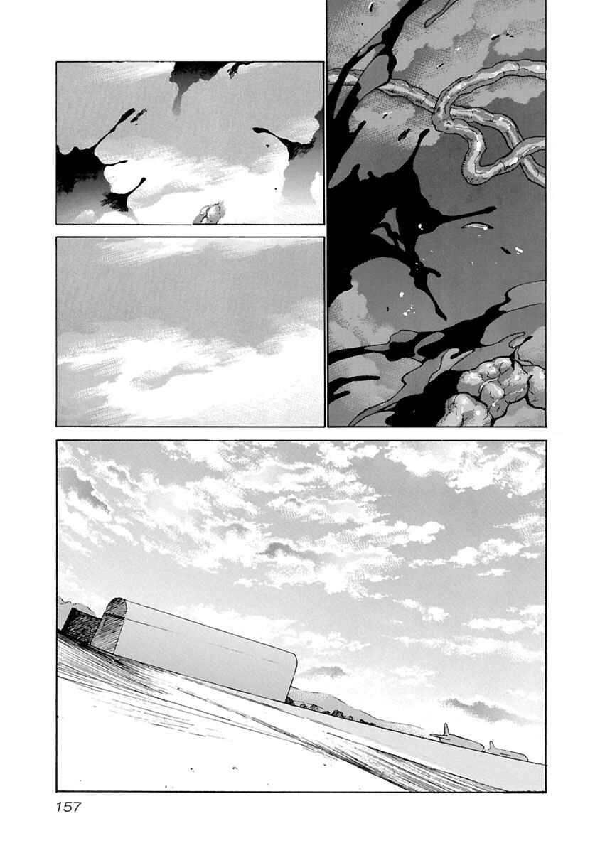 Chapter 56 - Page 12
