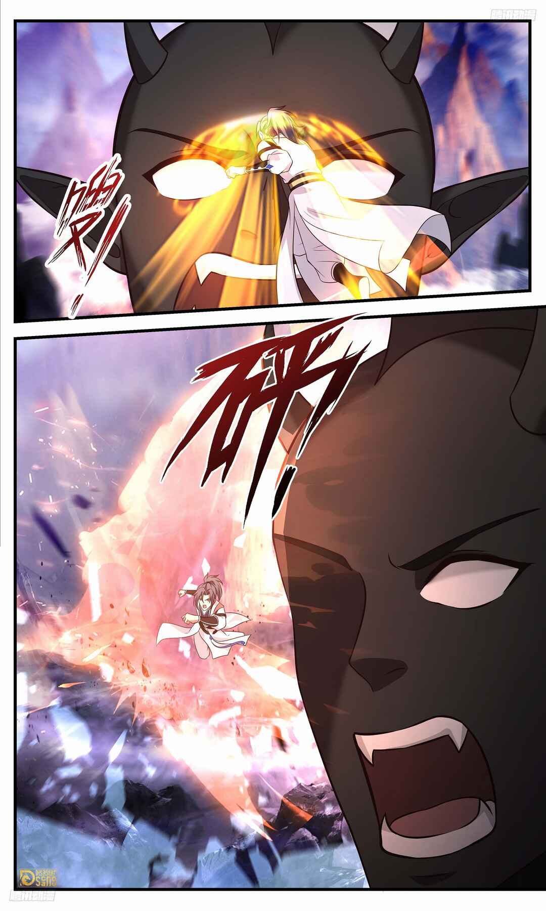 Chapter 3508 - Page 12