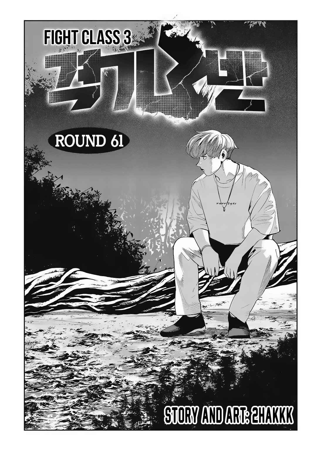 Chapter 61 - Page 2