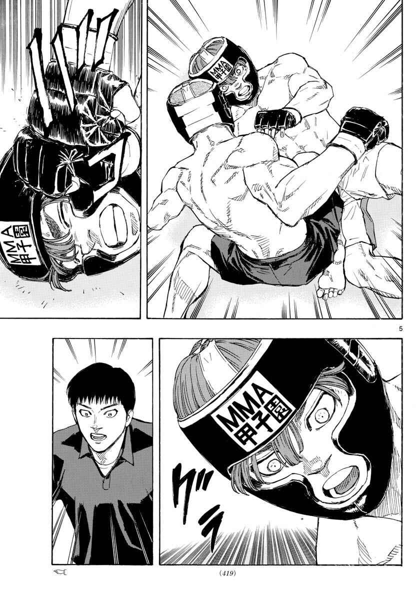 Chapter 45 - Page 6