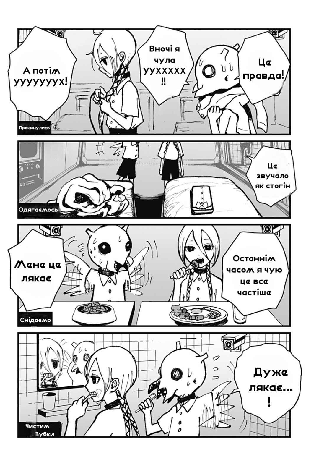 Chapter ? - Page 15