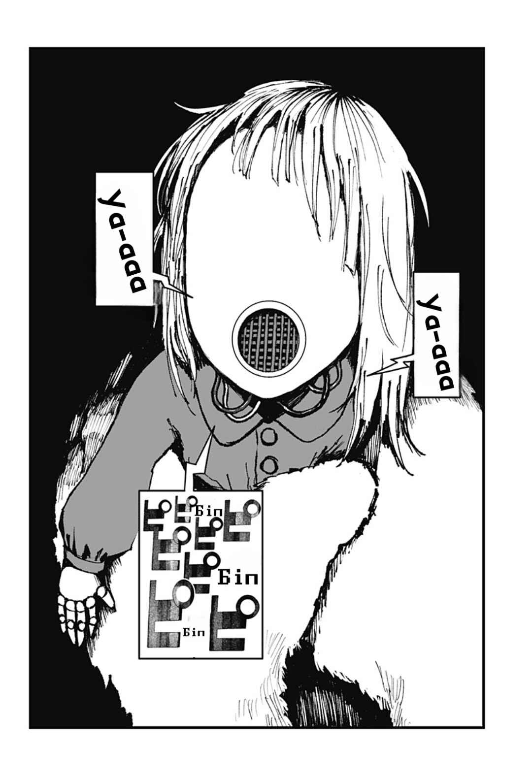 Chapter ? - Page 2