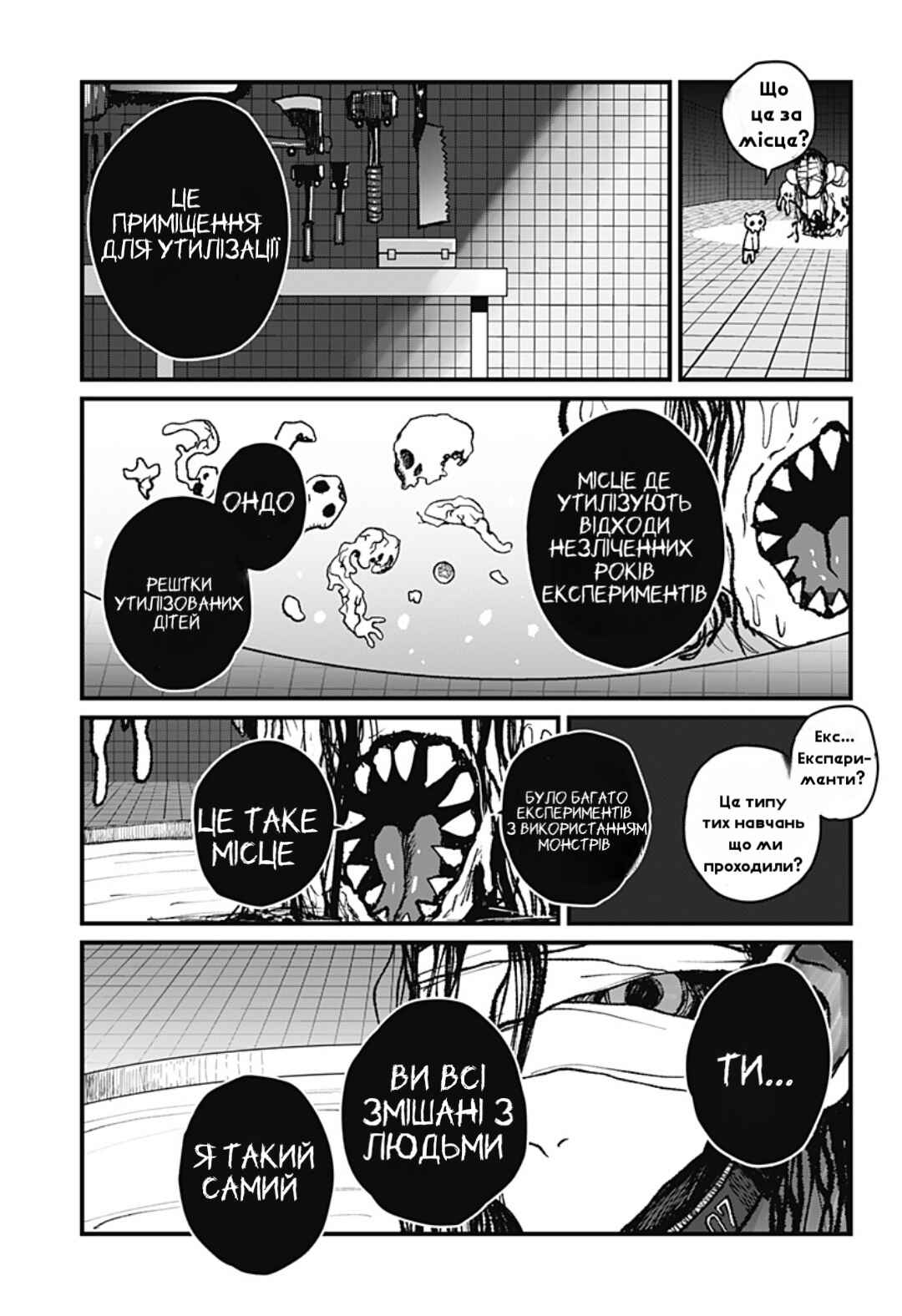 Chapter ? - Page 28