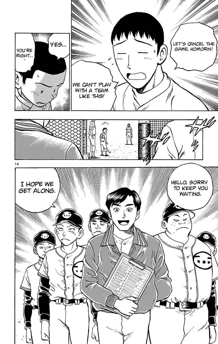 Chapter 131 - Page 14