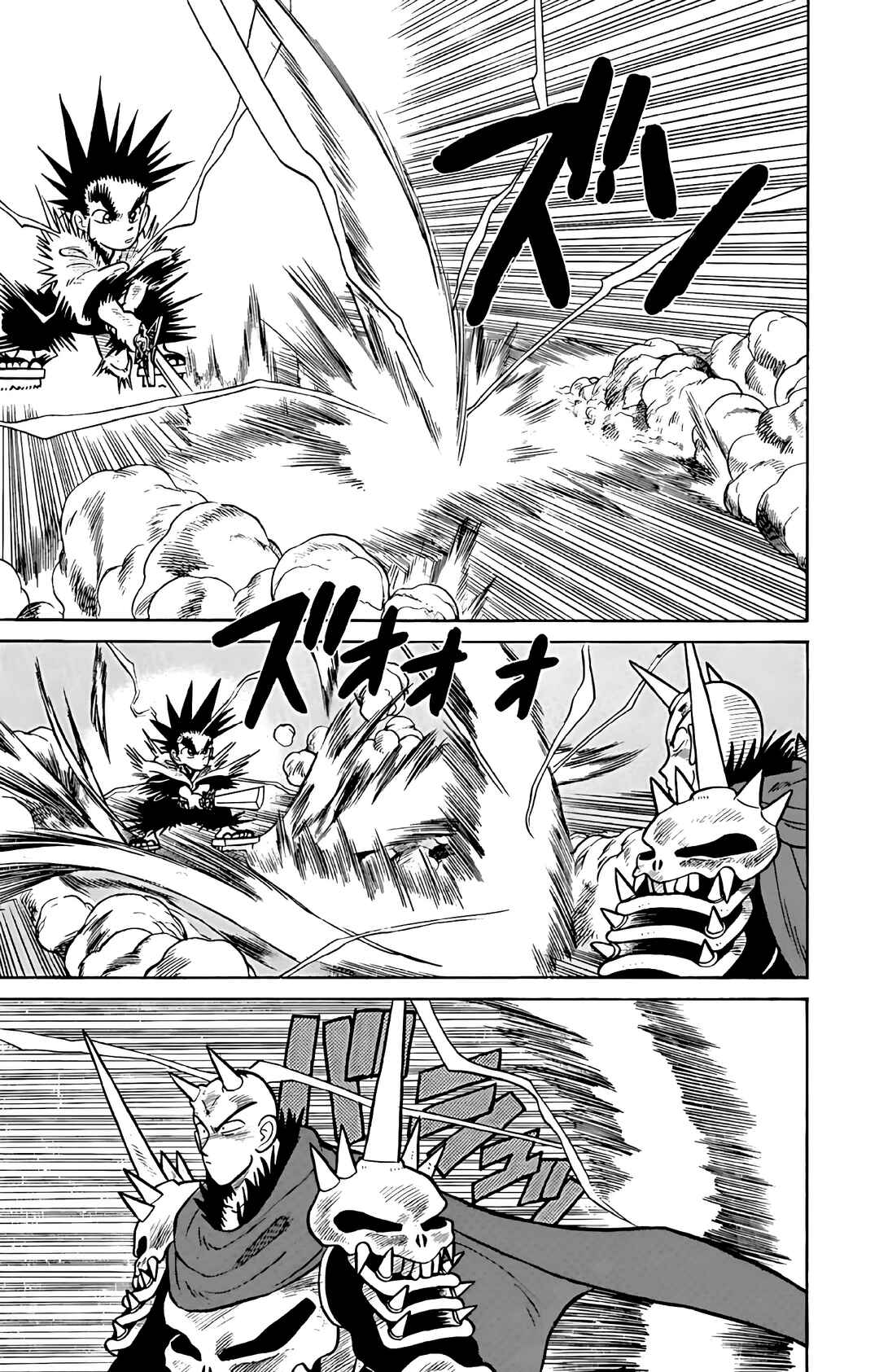 Chapter 61 - Page 6