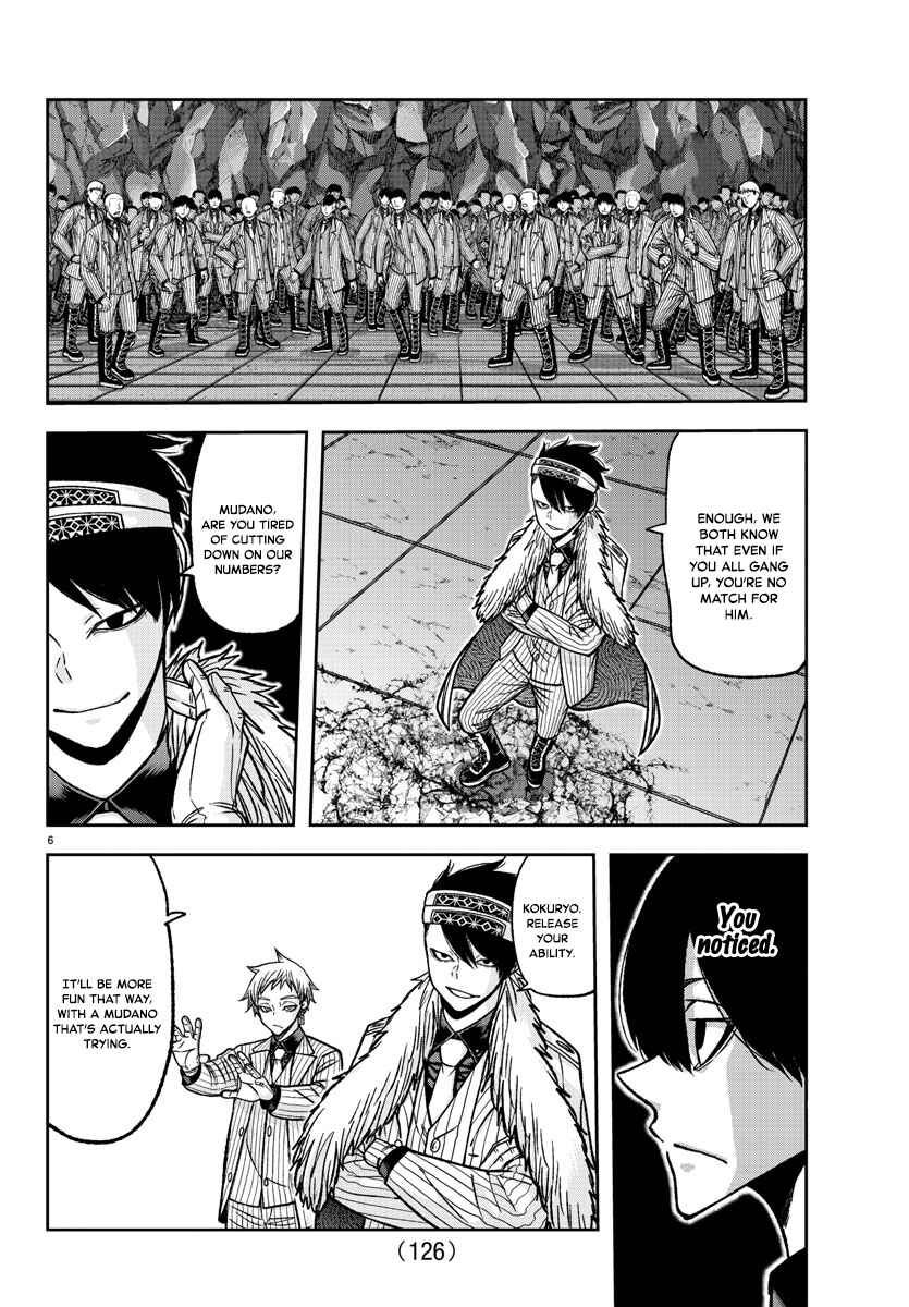 Chapter 120 - Page 6