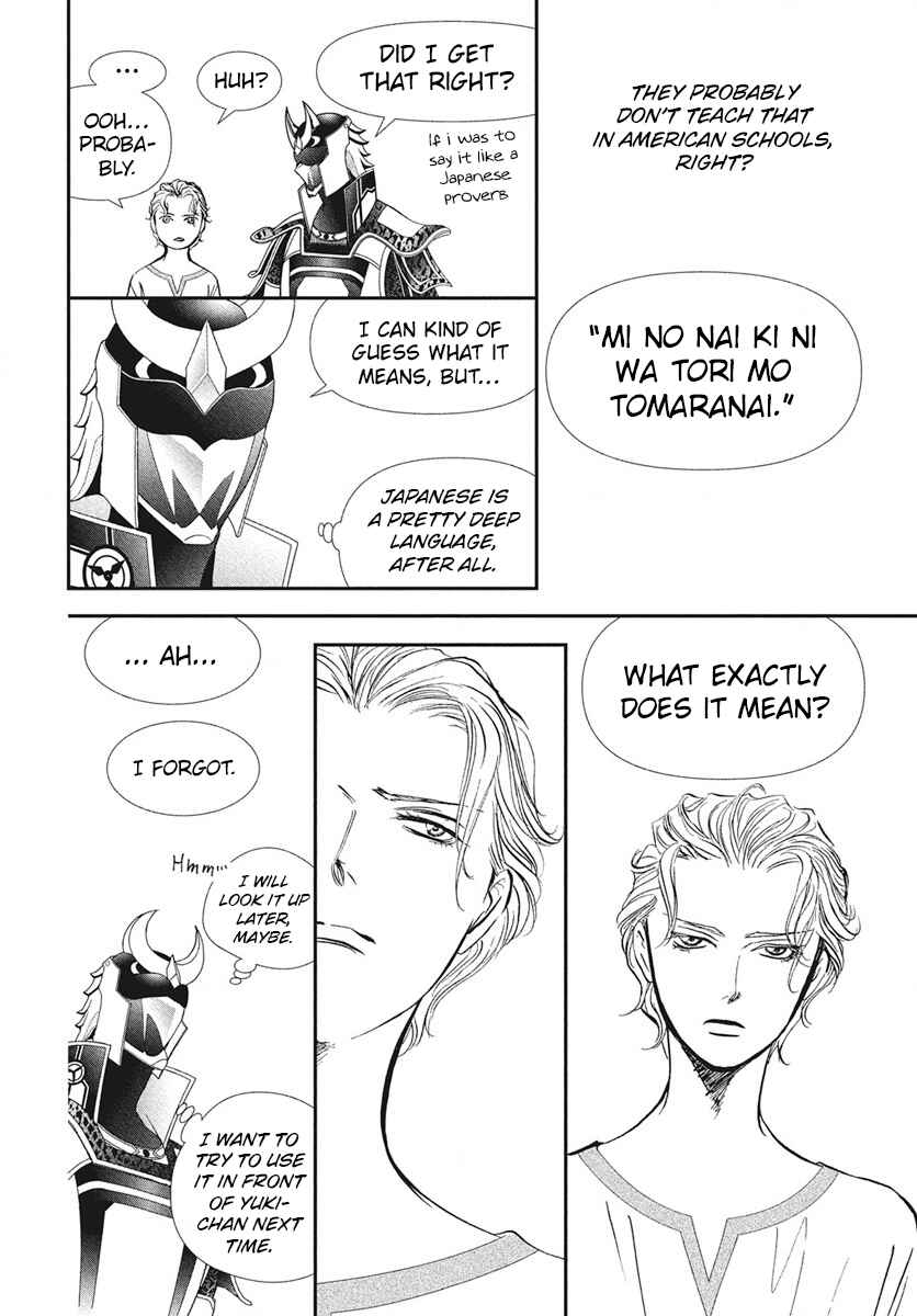 Chapter 337 - Page 15