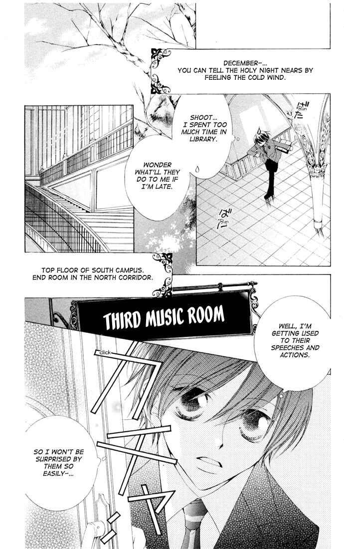 Chapter 2 - Page 3