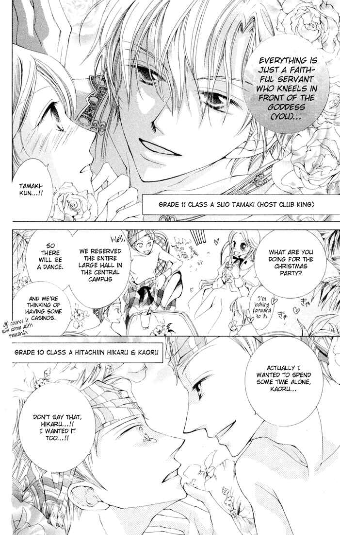 Chapter 2 - Page 8
