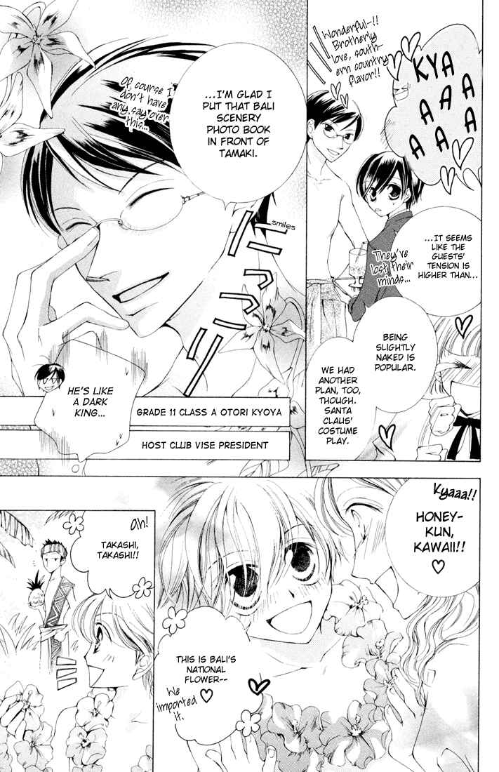 Chapter 2 - Page 9