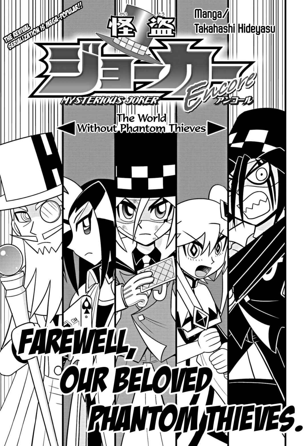 Chapter 4 - Page 1