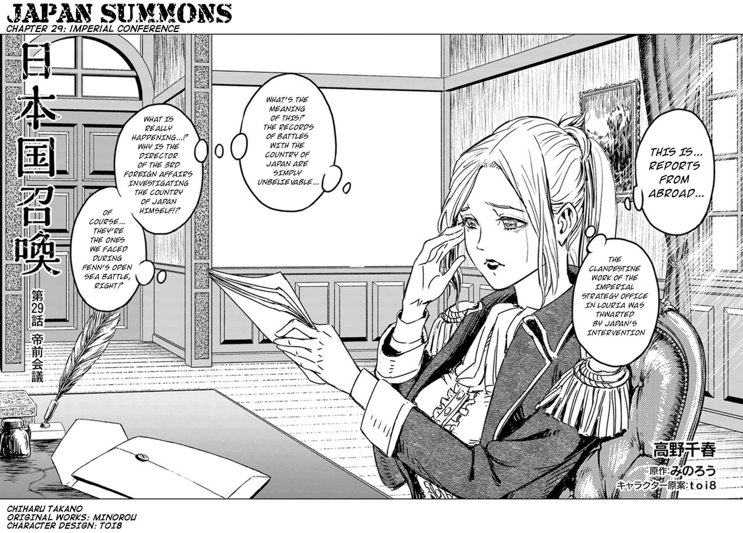Chapter 29 - Page 3