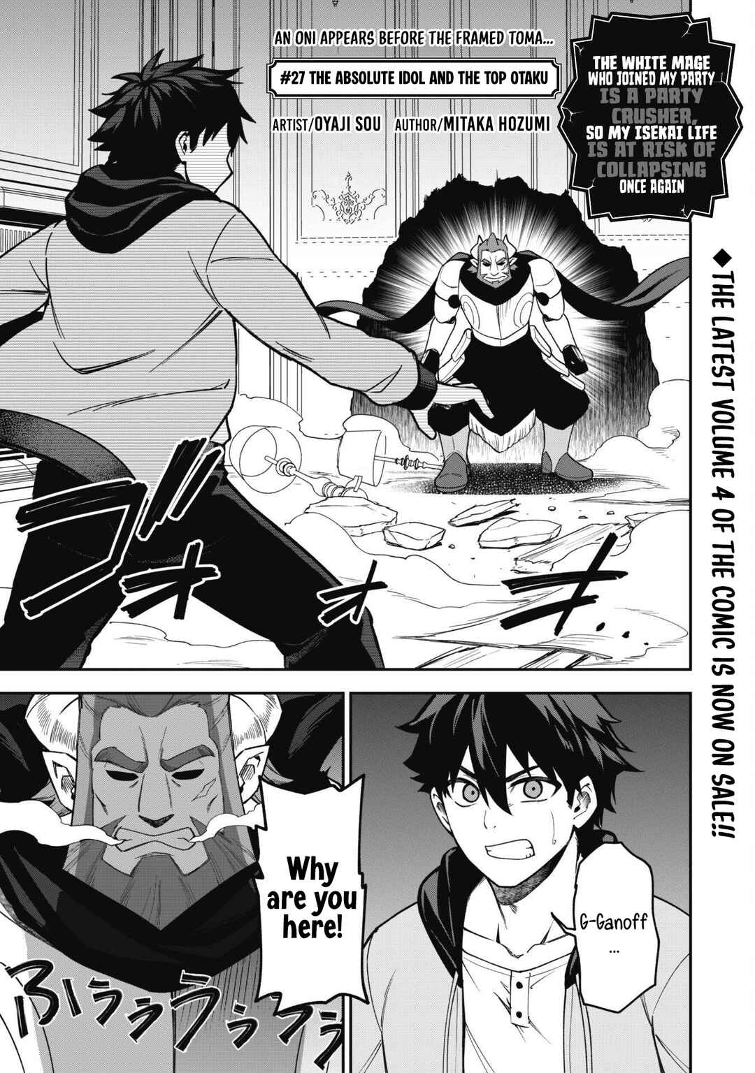 Chapter 27 - Page 3
