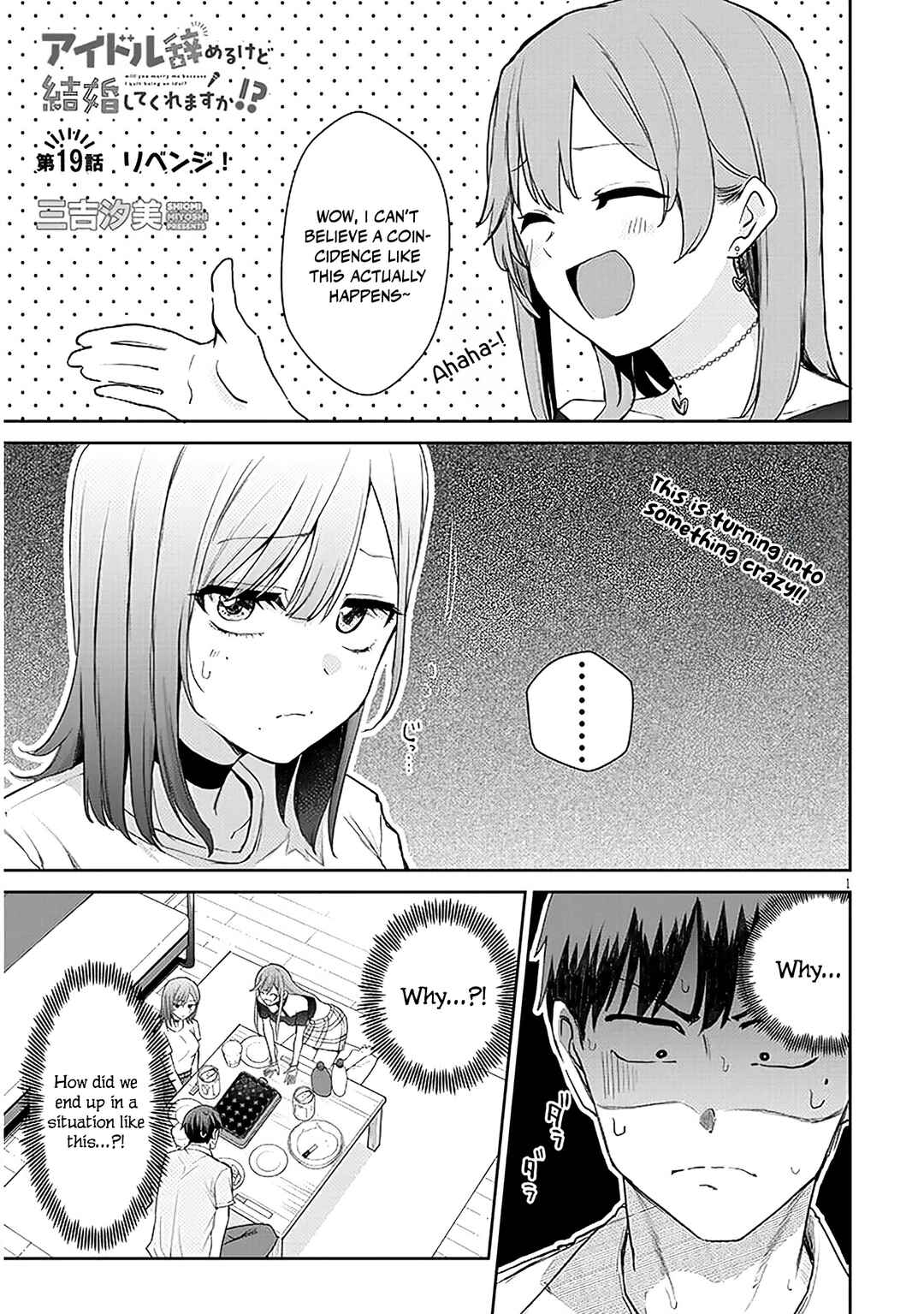 Chapter 19.1 - Page 2