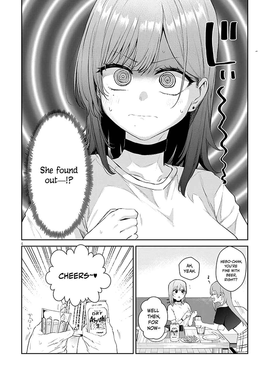 Chapter 19.1 - Page 5
