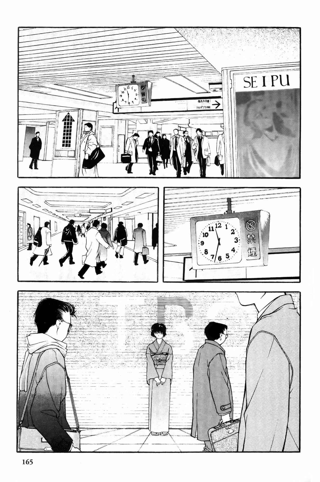 Chapter 8 - Page 6