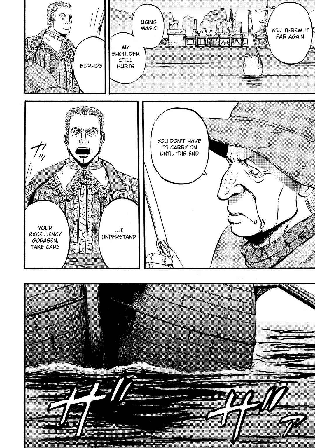 Chapter 114 - Page 4