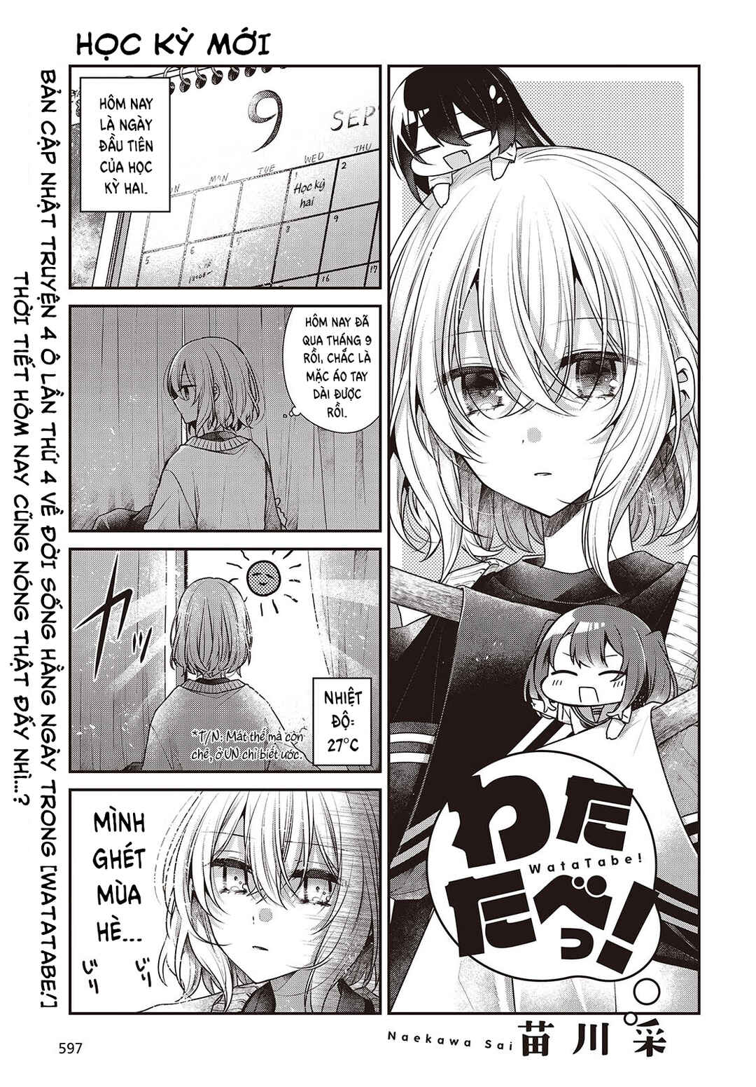 Chapter 44.5 - Page 1