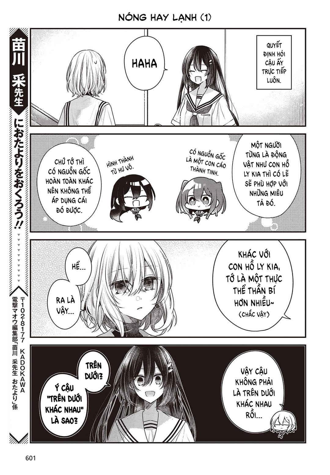 Chapter 44.5 - Page 5