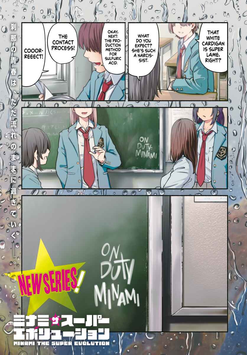 Chapter 1 - Page 3