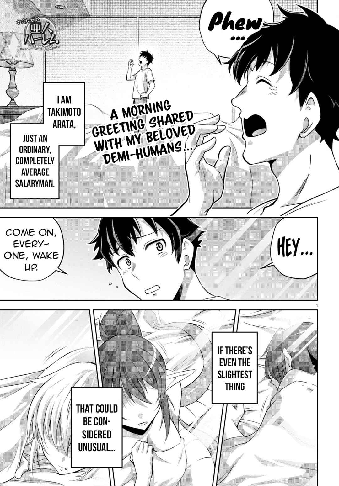 Chapter 11 - Page 2