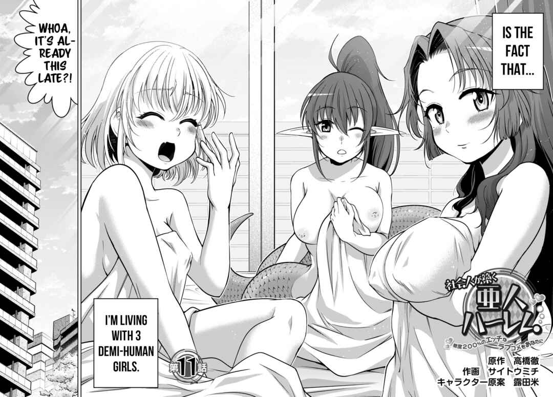 Chapter 11 - Page 3