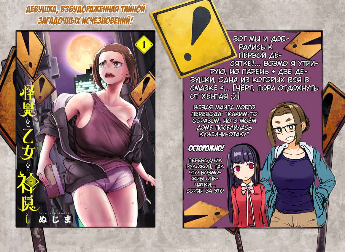 Chapter 10 - Page 15