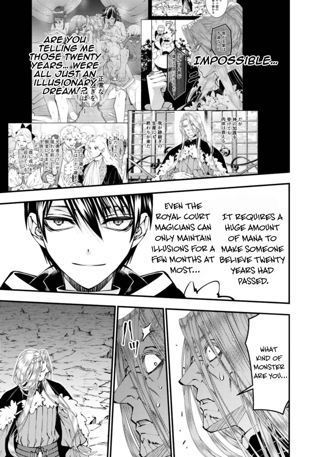 Chapter 124 - Page 13