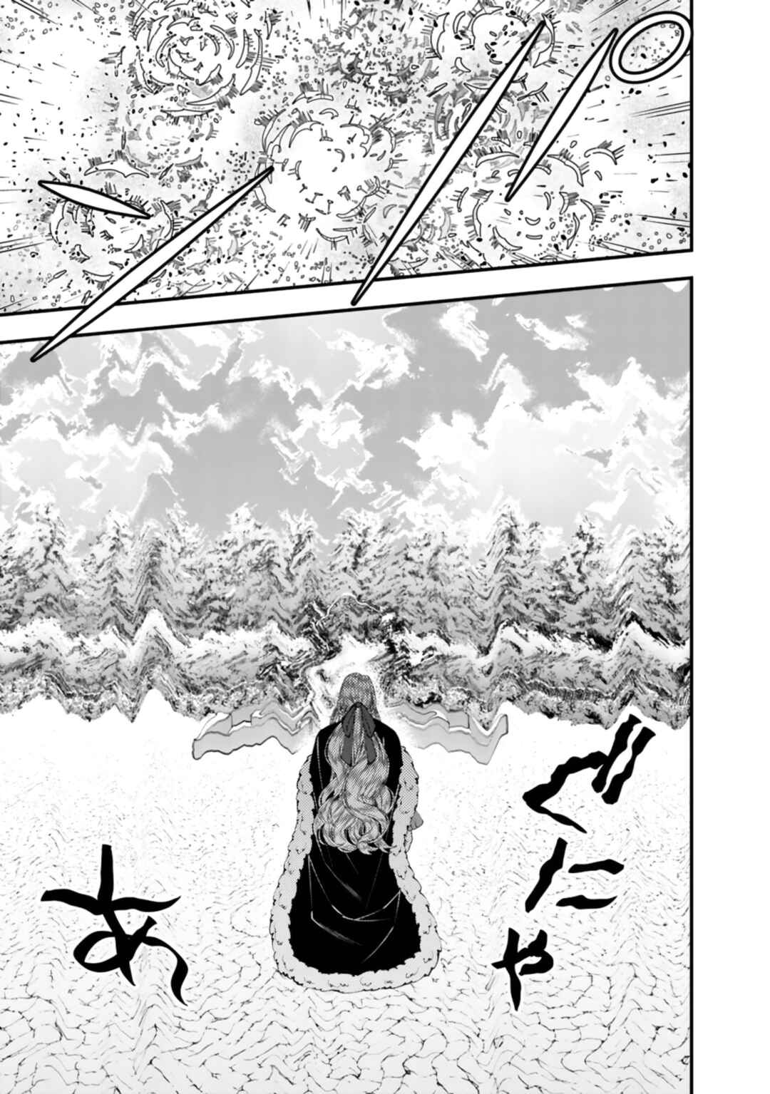 Chapter 124 - Page 6