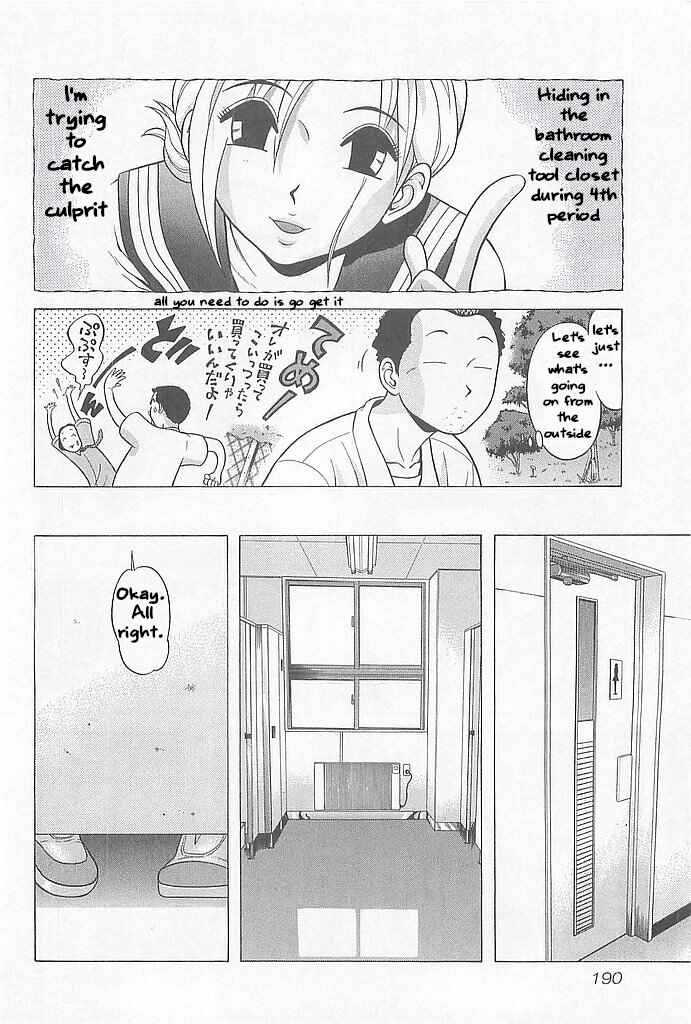 Chapter 8 - Page 8